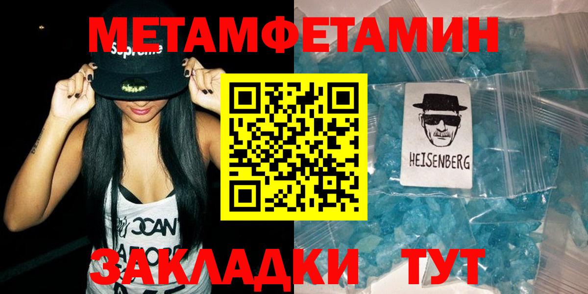 АМФ 98% Десногорск