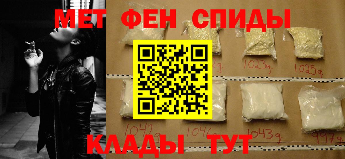 АМФ 97%  Вход с VPN  АМФ  Десногорск 