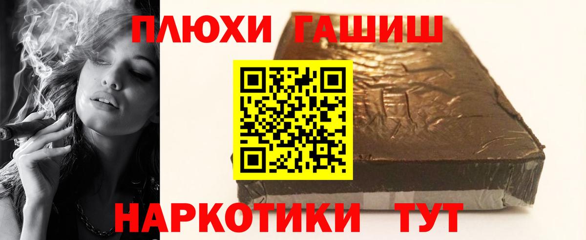 NBOMe Десногорск