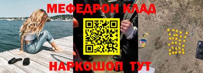 альфа пвп VHQ Балаково