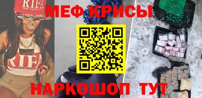 альфа пвп VHQ Балаково