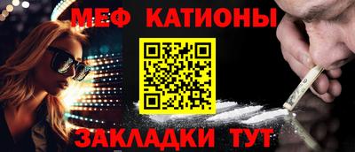 альфа пвп VHQ Балаково