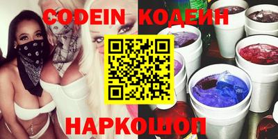 альфа пвп VHQ Балаково