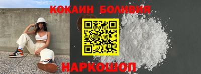 альфа пвп VHQ Балаково