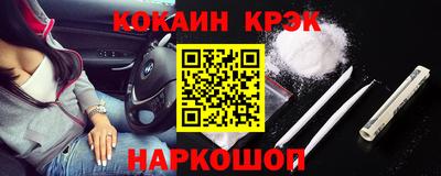 синтетический гашиш Кумертау