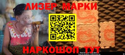 альфа пвп VHQ Балаково