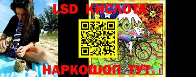 альфа пвп VHQ Балаково