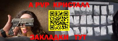 apvp Балашиха