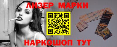 альфа пвп VHQ Балаково