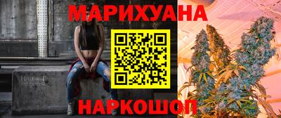 дистиллят марихуана Балахна