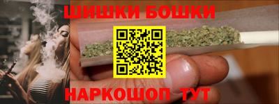 дистиллят марихуана Балахна