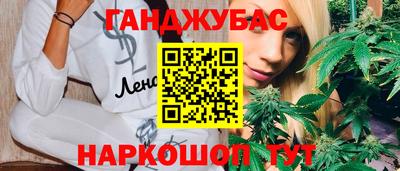 альфа пвп VHQ Балаково