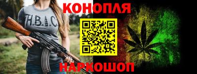 дистиллят марихуана Балахна