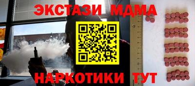 дистиллят марихуана Балахна