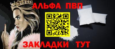 apvp Балашиха