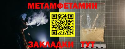 альфа пвп VHQ Балаково
