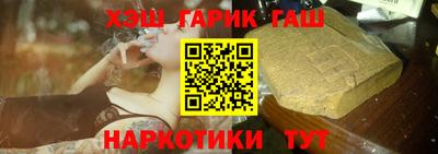 альфа пвп VHQ Балаково