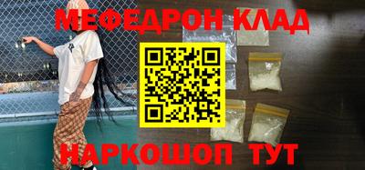 наркотики Кулебаки