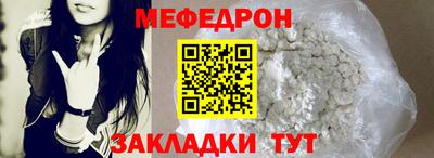 альфа пвп VHQ Балаково