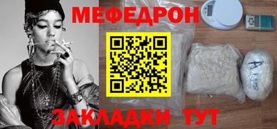 альфа пвп VHQ Балаково