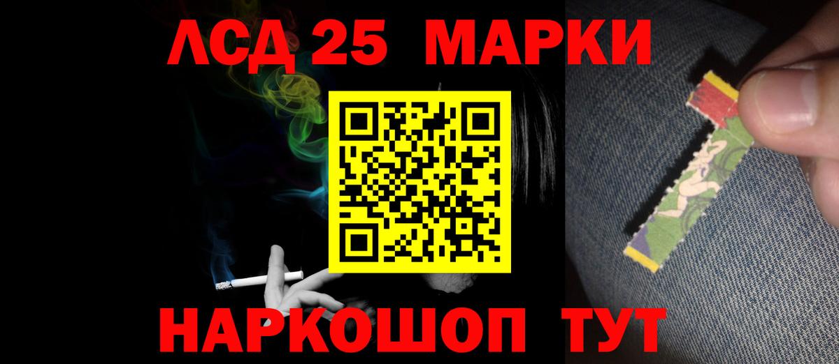 LSD-25 экстази кислота  МЕГА рабочий сайт  Десногорск  Вход с VPN  LSD-25 экстази кислота  Лсд 25 экстази 