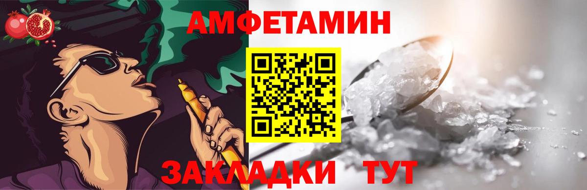 Метамфетамин винт Десногорск