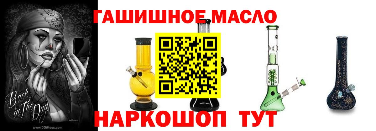 ТГК Wax  Вход с VPN  Десногорск 